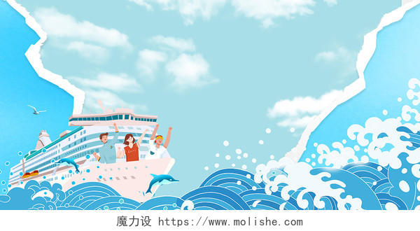 蓝色简约帆船海浪白云撕纸世界航海日展板背景世界海航日背景